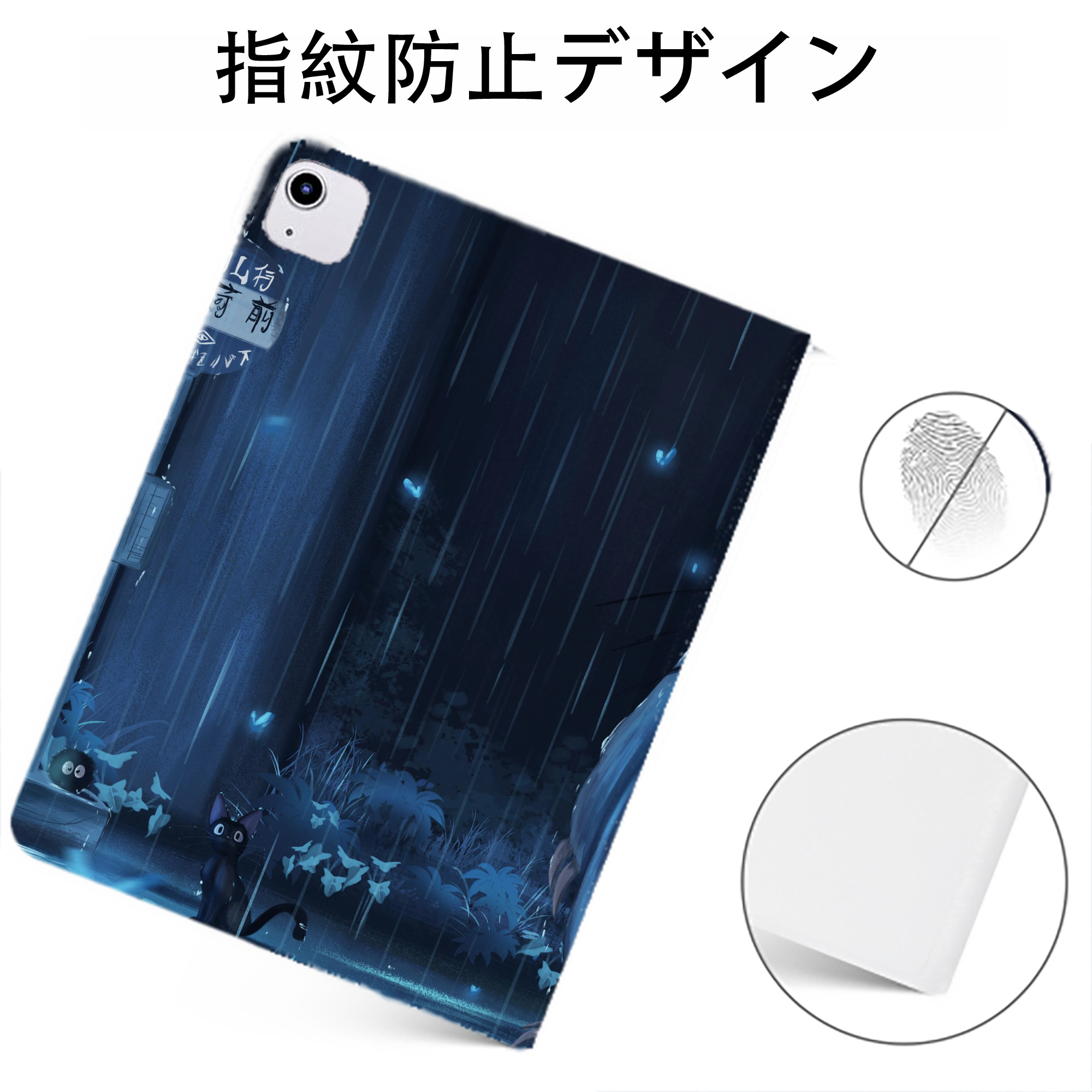 （画像用） となりのトトロ 草壁メイ 草壁サツキ My Neighbor Totoro Satsuki Kusakabe Mei Kusakabe IPadケース ペンホルダー付き ブックスタイルデザイン